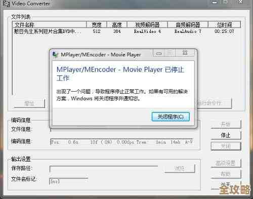 ORA-19106报错搞不定？XQueryX格式问题导致字符串异常，远程帮你快速修复