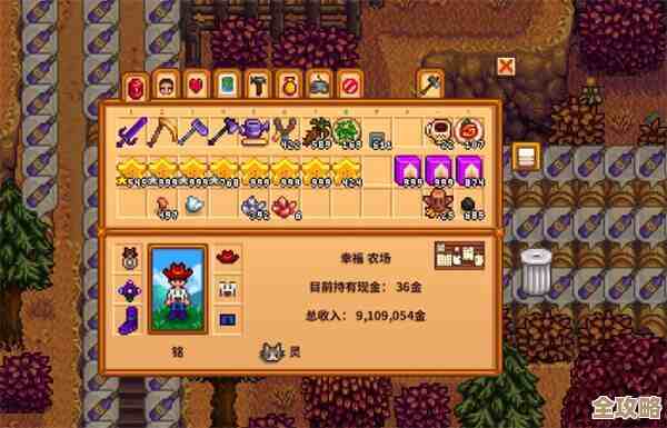 星露谷物语里那些零碎但真管用的采集效率提升窍门，试试看…