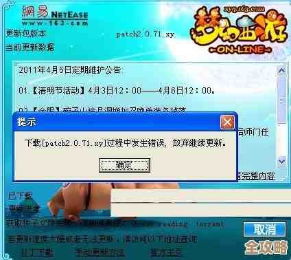 别着急刷怪，先摸清《七日世界》5级电鳗刷新点和偷懒套路