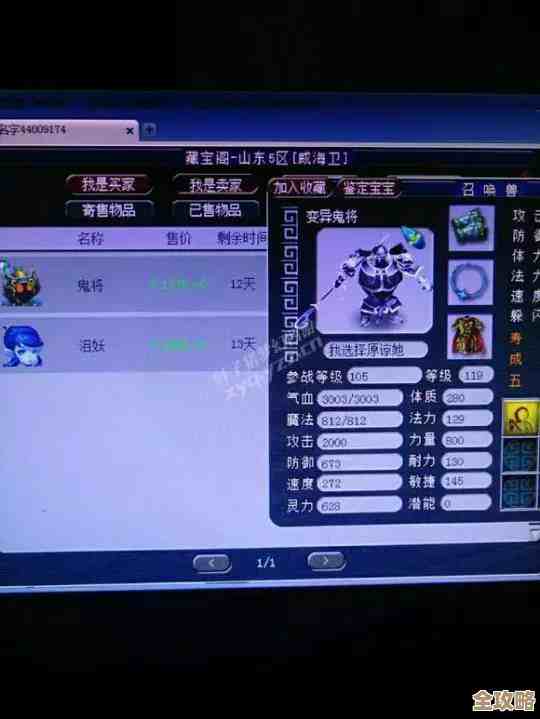 别着急刷怪，先摸清《七日世界》5级电鳗刷新点和偷懒套路