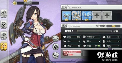 碧蓝航线皇家方舟改角色介绍，碎碎念优缺点和养成建议