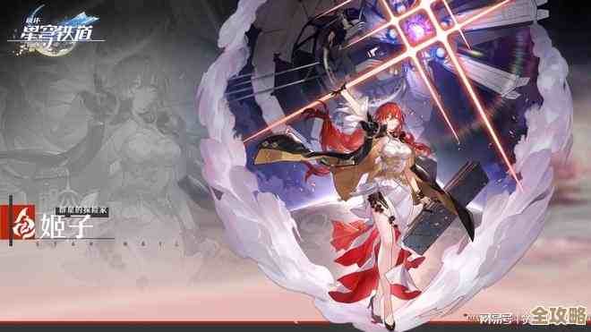 崩坏：星穹铁道月卡能拿多少星琼，简易一览（不全）