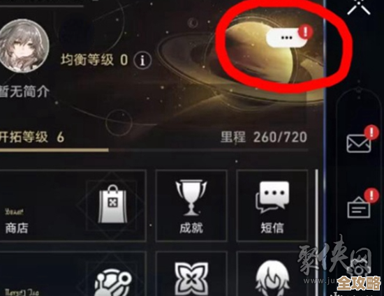 崩坏：星穹铁道月卡能拿多少星琼，简易一览（不全）