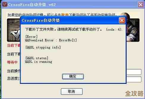 InterBase数据库删不掉咋整，老是提示删除失败怎么办啊