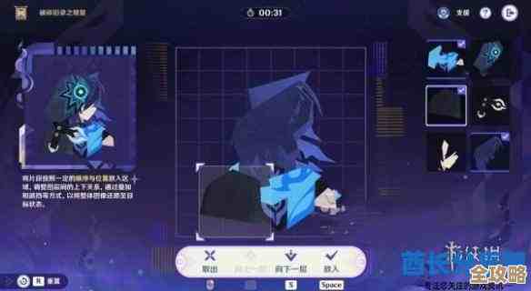 《原神》破碎旧录之规复第7关通关思路，阵容别太讲究边试边调