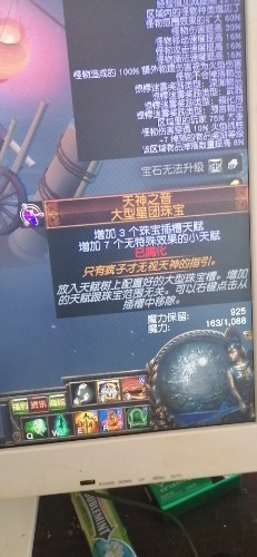 dnfce 挂哪进程比较稳，别一头雾水去点错