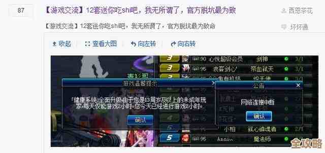 dnfce 挂哪进程比较稳,别一头雾水去点错 dnfce 挂哪进程比较稳,别一头雾水去点错