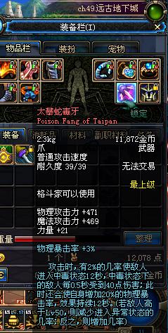 dnf里的爪子哪款好看啊我都看花眼了