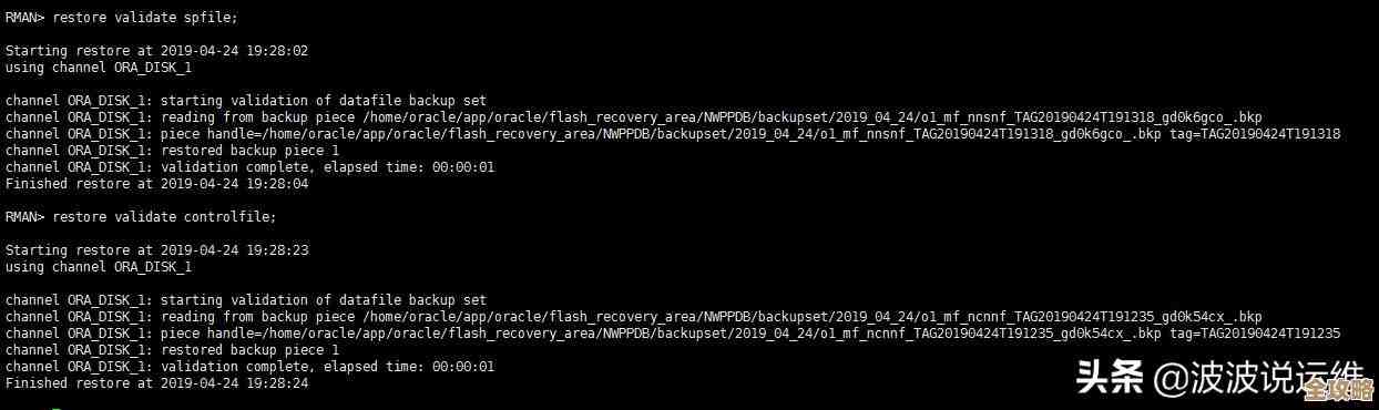Oracle数据库里用RMAN恢复表空间和数据块那些事儿,怎么操作才靠谱一点 Oracle数据库里用RMAN恢复表空间和数据块那些事儿,怎么操作才靠谱一点