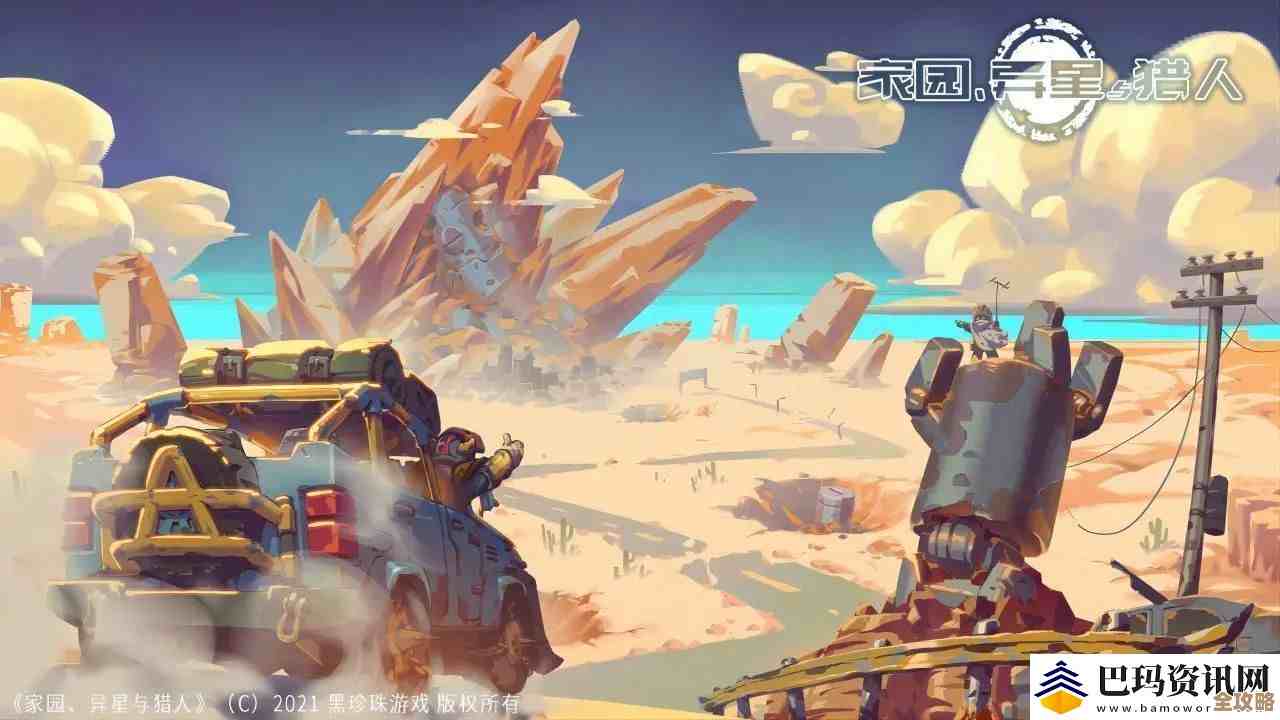 家园异星与猎人荒原杂谈任务已达成，提交方法其实可以这么弄…