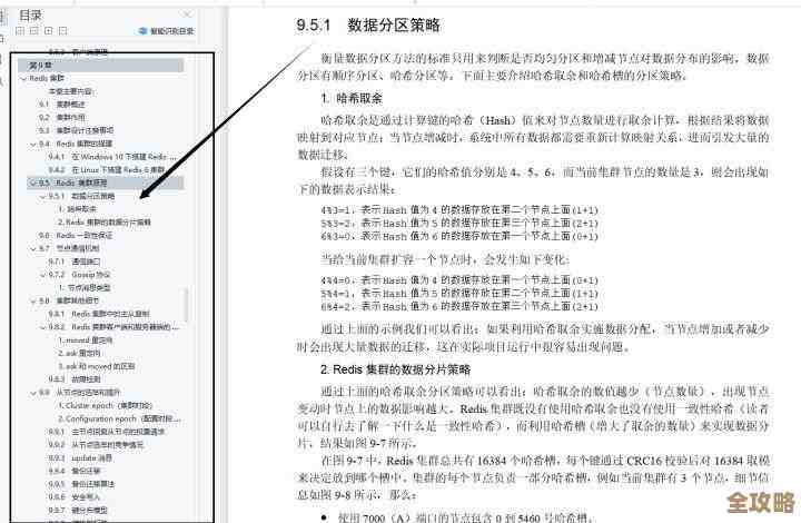 Redis单机到底能扛多大压力，实测告诉你性能极限在哪儿