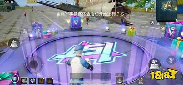 和平精英大唐西安又开了新增打卡点，感觉有几处还没被发现.