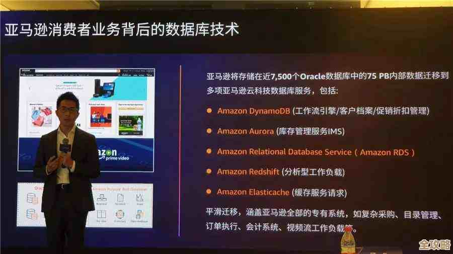 Amazon推出云端MySQL服务，想帮企业解决传统数据库那些麻烦事儿