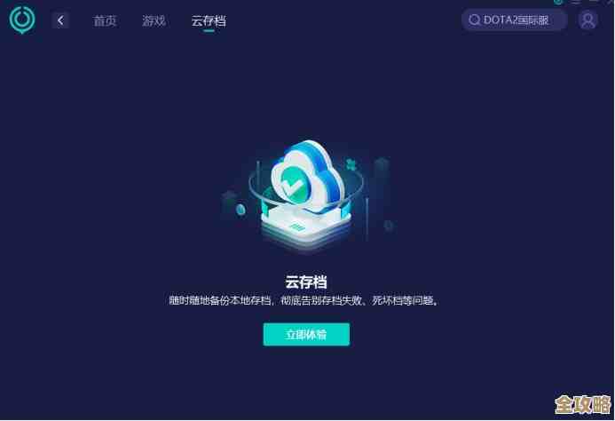阿里云数据库备份恢复出错了,教你几招别慌还能救回来 阿里云数据库备份恢复出错了,教你几招别慌还能救回来
