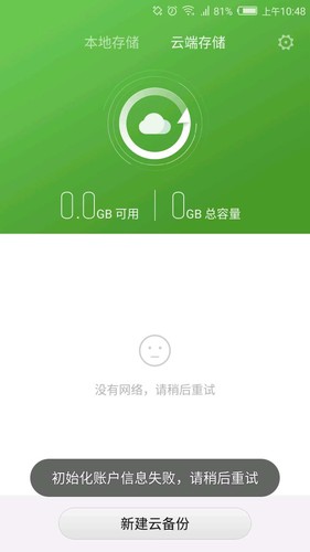 阿里云数据库备份恢复出错了，教你几招别慌还能救回来