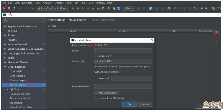 怎么快速找到Redis服务器的IP地址，简单查看redis绑定的是哪个ip