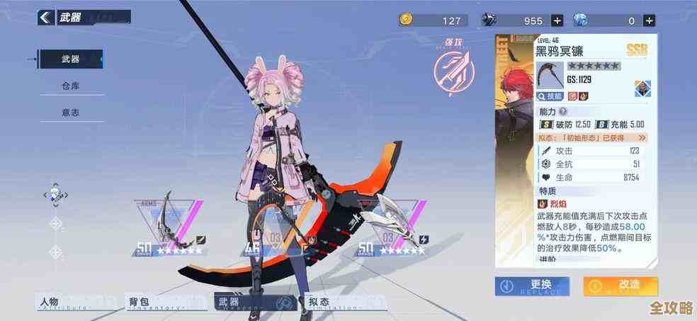 真三国无双起源开荒武器怎么抉择？手残党也能上手的选择思路