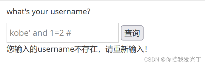 后浪云SQLite里讲讲那个Unions子句，感觉挺有意思的用法分享一下
