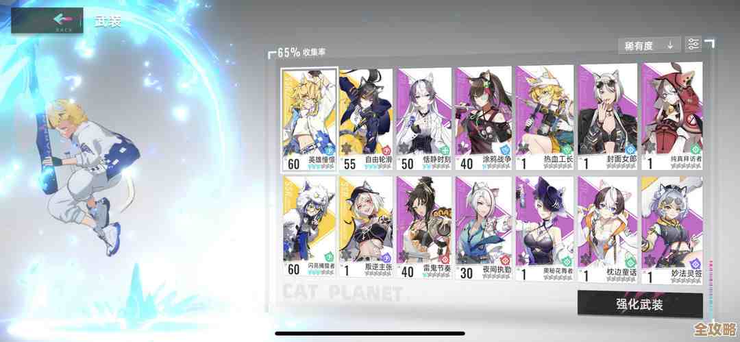 想把薇薇安放哪？这几个配队思路你随便试试