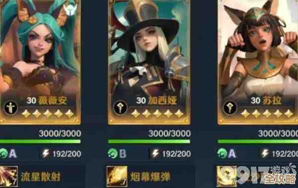 想把薇薇安放哪？这几个配队思路你随便试试