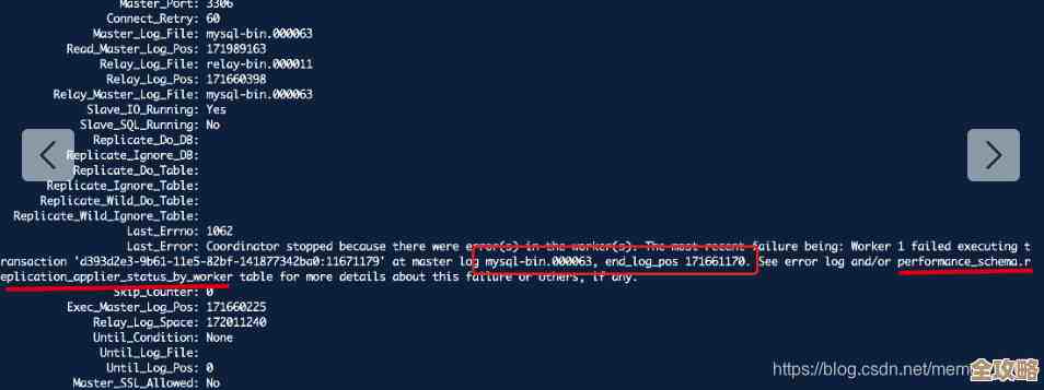 MySQL报错ER_BINLOG_LOGGING_NOT_POSSIBLE，远程帮忙修复故障怎么搞？
