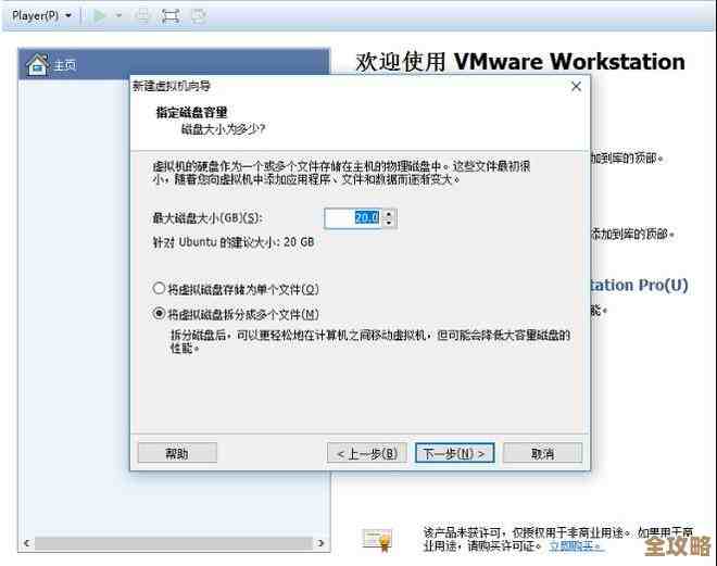 虚拟机里怎么一步步装Redis，完全小白也能跟着做的那种教程