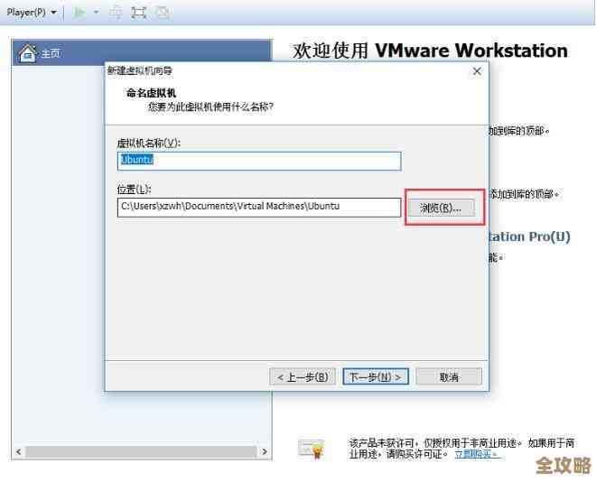 虚拟机里怎么一步步装Redis，完全小白也能跟着做的那种教程