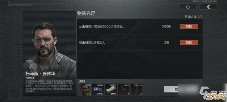 暗区突围实验室人机刷新点在哪啊，有没有人总结下刷新规律