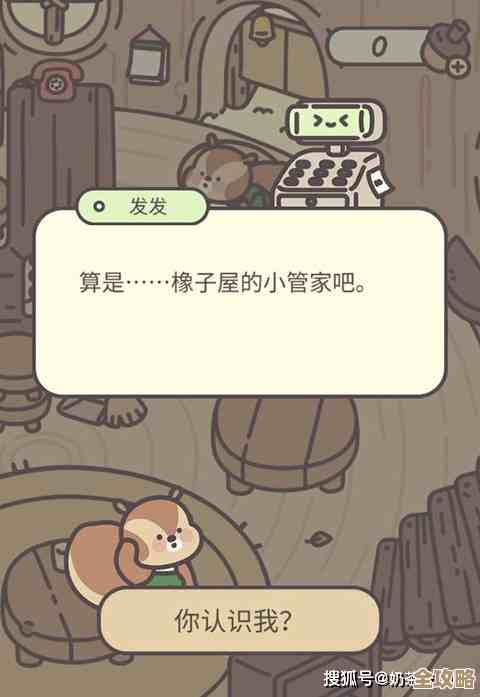 橡子屋平民党攻略，零氪也能慢慢爬、别被氪金吓到