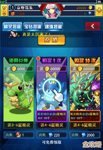 精灵游戏合集,口袋怪兽式的收集与冒险,别错过 精灵游戏合集,口袋怪兽式的收集与冒险,别错过