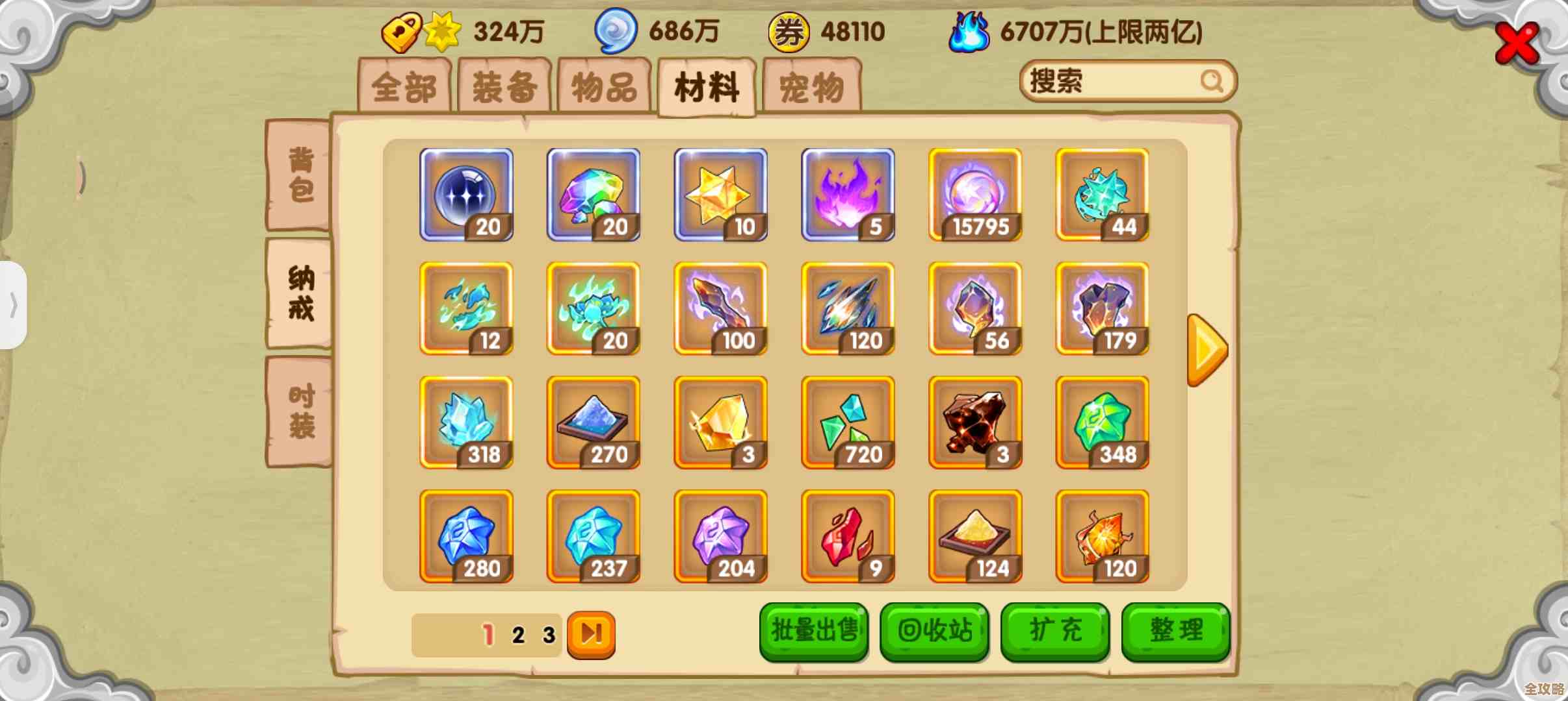 《造梦西游OL》快速回蓝小技巧，实战去用就见效，嗯，别只看面板