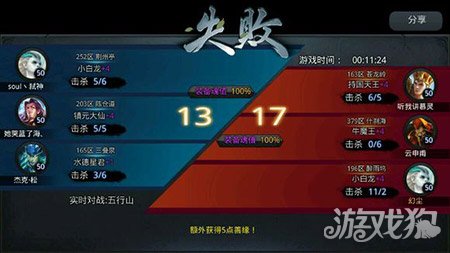 玩了几局乱斗西游2福星—输出回血到底行不行，实用不