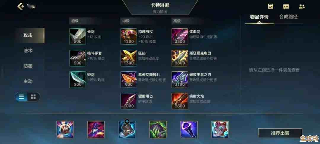 新手别慌，维拉实战攻略拆解，技能优先点、装备和走位那些事儿