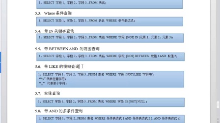 MySQL报错MY-010395，NDB从节点前一周期未提交导致故障，远程修复思路分享