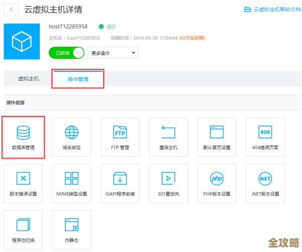 云主机怎么连数据库啊，远程操作其实没那么难，跟你说几个简单方法试试