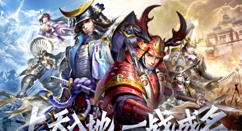 火爆日本战国手游下载，这些高人气游戏合集你得试试