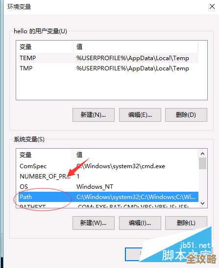 ORA-07217环境变量出错导致数据库异常，远程帮忙修复故障方案分享