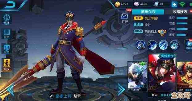 英雄联盟手游护盾和恢复机制到底咋算？细节看这里