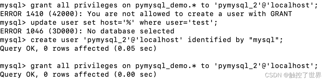 MySQL报错MY-013369，权限部分撤销和数据库授权冲突导致的问题修复方法分享