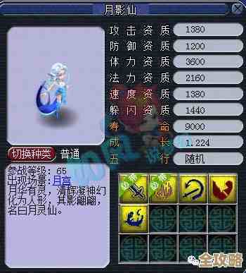 梦幻西游巴蛇怎么玩，新手别急着上，先看看这几条别踩雷的实用思路