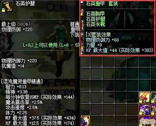 dnf哪个属性卡更好，单刷和组队场合要怎么选嘛