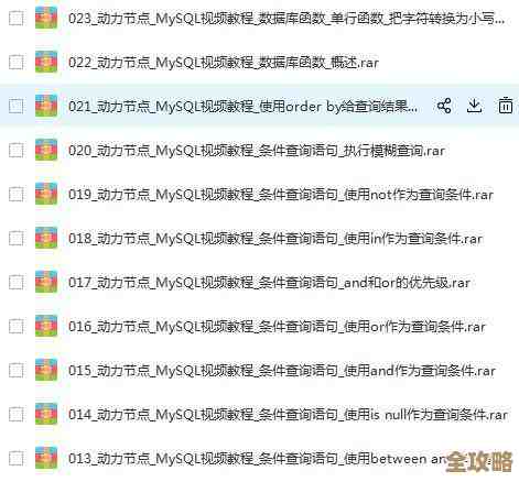 MySQL复制出错了，读取从库配置失败，远程帮忙修复故障解决办法分享