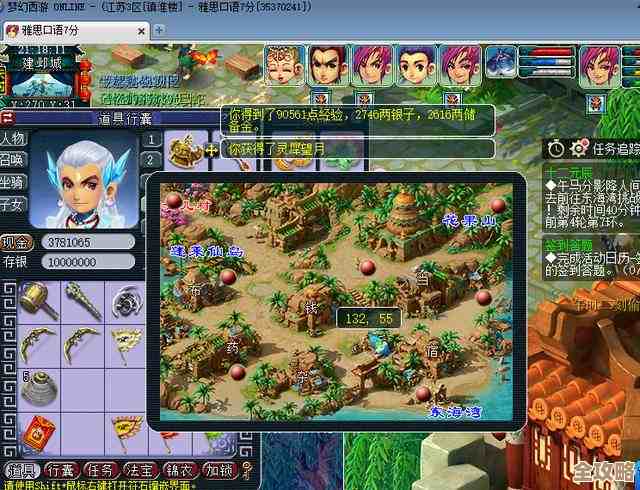 蜀山初章里伏龙诀怎么入手，路子和小技巧随便说说