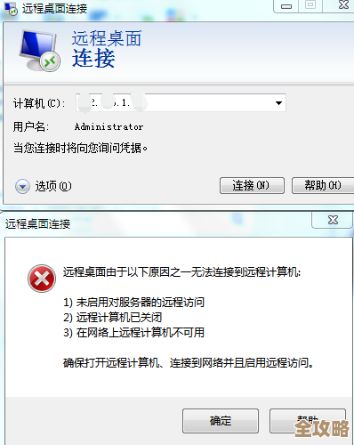 ORA-23399报错导致复制支持生成不完整，远程帮忙修复解决问题