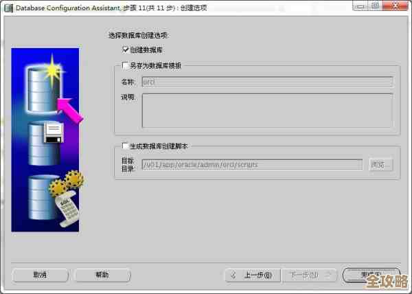 ORA-07243报错怎么解决啊，缓冲区不够大导致整行数据放不下，远程帮忙修复问题