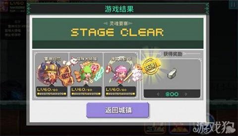 决战地牢金玫瑰剧院怎么玩，核心机制和套路碎碎念给你