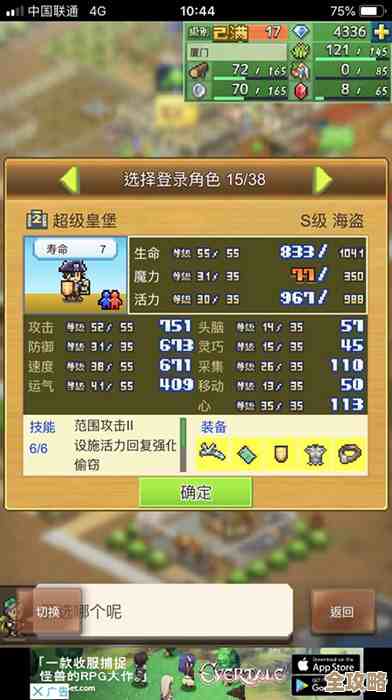 王都创世物语挖地袋拿法…别慌，这些碎碎念的路线和小技巧你可以试试