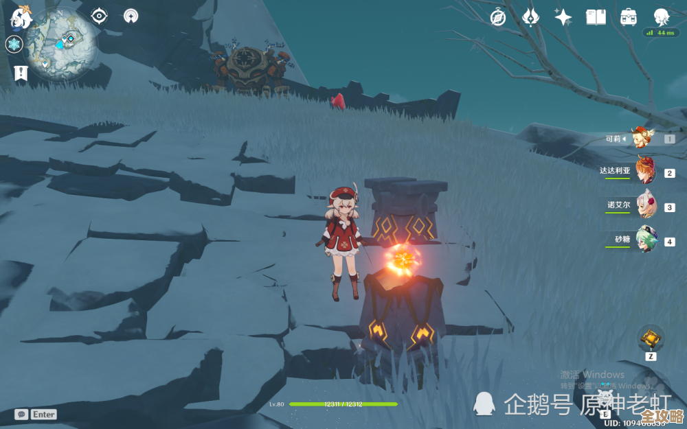 原神灼赤曜石断片怎么拿最省力—隐藏点与刷新技巧碎碎念