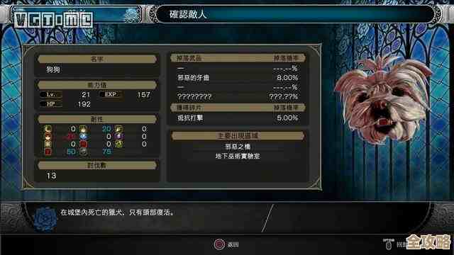 原神灼赤曜石断片怎么拿最省力—隐藏点与刷新技巧碎碎念