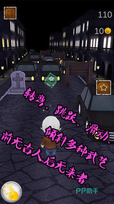 逃离跑酷游戏有哪些好玩？跑酷手游合集随便逛逛